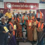 राष्ट्रीय शिक्षक संचेतना का 32 वा साहित्य अलंकरण सम्मान समारोह